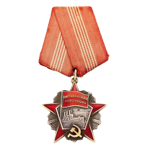 93 - Russia. Soviet Order of the October Revolution breast badge.  A good silver and enamel example on So... 