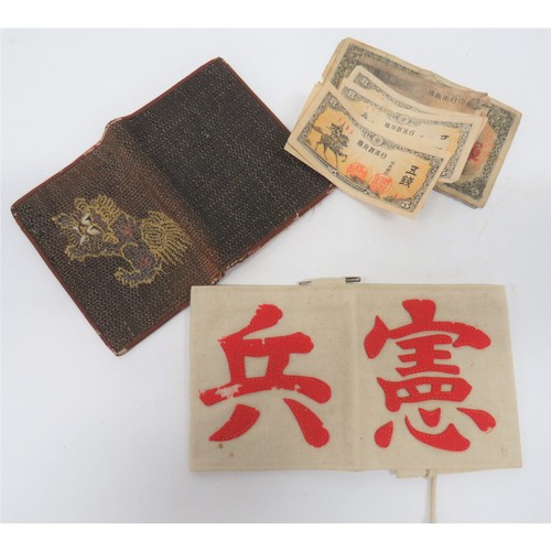 189 - WW2 Japanese Armband and Soldier's Wallet consisting white linen armband with rear lace fastening. T... 