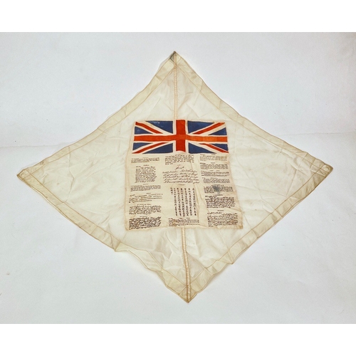 WW2 period Allied / RAF Far East Silk issue Personalised Goolie Chit ...