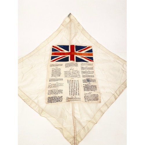 401 - WW2 period Allied / RAF Far East Silk issue Personalised Goolie Chit   This example has been attache... 