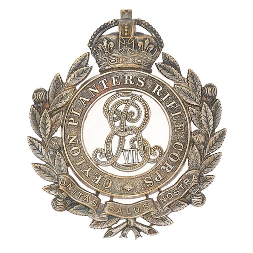 118 - Ceylon Planters Rifle Corps Edwardian Officer pouch belt plate plate circa 1902-1910.  Fine scarce d... 