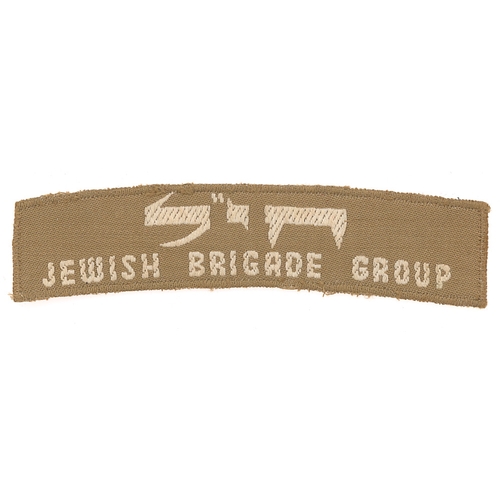 362 - Jewish Brigade Group WW2 cloth shoulder title c1944-46.  Good rare white embroidered on khaki cotton... 