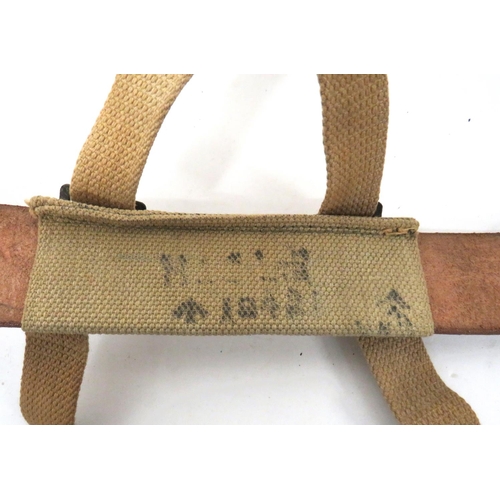 236 - Home Guard Ammunition Pouches And Belt Set
consisting pair of khaki webbing, square shape pouches. &... 