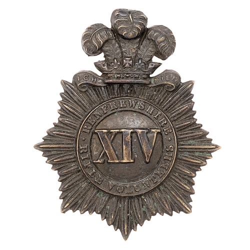 92 - Badge. Scottish. 14th (Paisley) Renfrewshire Rifle Volunteers Victorian shako plate circa 1860-80.  ... 