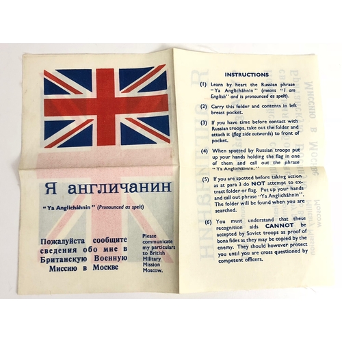 493 - WW2 Period Russian Military Mission Escape & Evasion Goolie Chit.  Good scarce printed silk double s... 