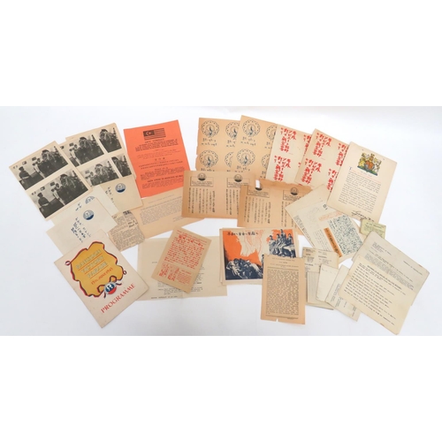 174 - Small Selection Of WW2 Paperwork Including Propaganda Leaflets
including 16 x WW2 Japanese propagand... 