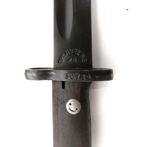 473 - Mauser M1924 Yugo Contract Export Bayonet
9 3/4 inch, single edged, blackened blade with fuller. &nb... 