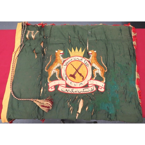150 - 4th Malaysian Regiment Standard
green silk flag with central Malaysian badge supported by standing t... 