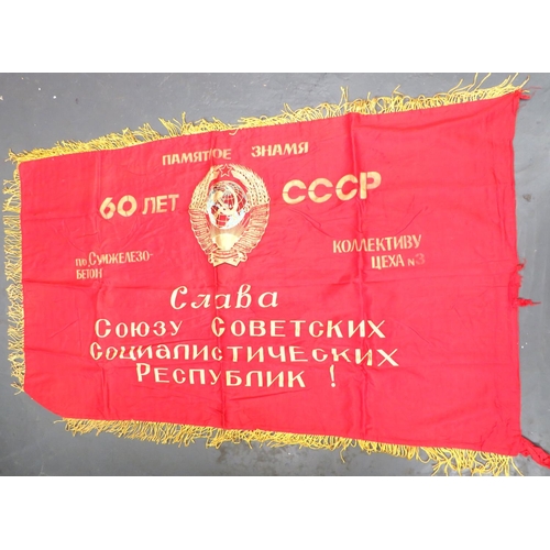 157 - USSR Lenin 60th Centenary State Standard
57 x 33 inch, red silk, double sided standard.  One side wi... 