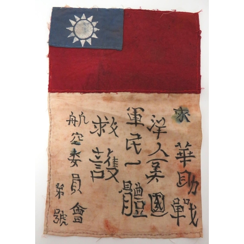 348 - China Theatre Escape And Evasion Blood Chit
field constructed, cotton and painted flag, hand stitche... 