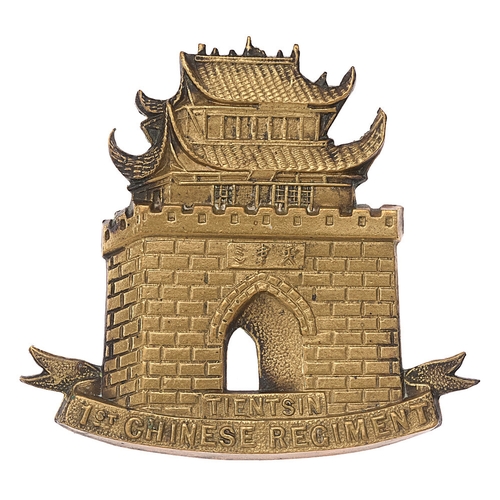 139 - 1st Chinese or Weihaiwei Regiment Victorian pagri badge c. 1898-1906.  Good scarce British die-stamp... 