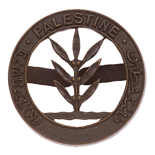 141 - Palestine Regiment OSD cap badge c. 1942-48.  Good scarce die-cast bronze Olive tree within a circle... 