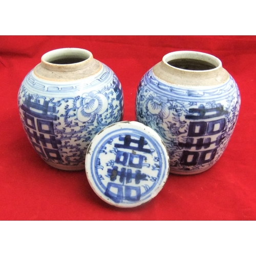 122 - Pair of unmarked antique Chinese blue & white ginger jars, 1 with lid, 16cms high