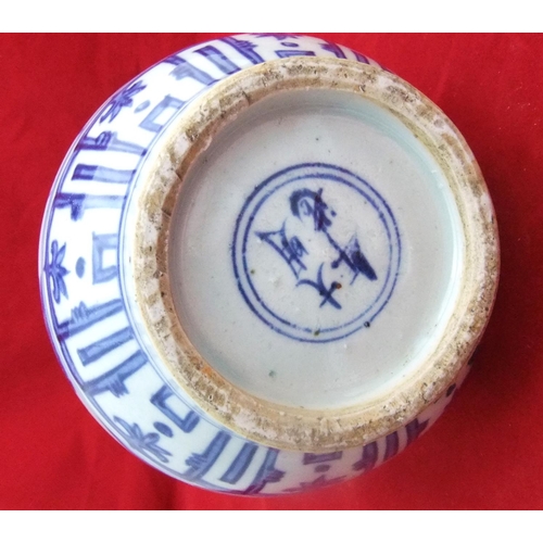 129 - Antique, 18/19thC Chinese blue & white vase 27cm high, unidentified 4 marks within a circle to base.... 