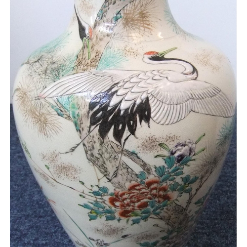 117 - Large vintage Chinese decorated vase, 

48cm high