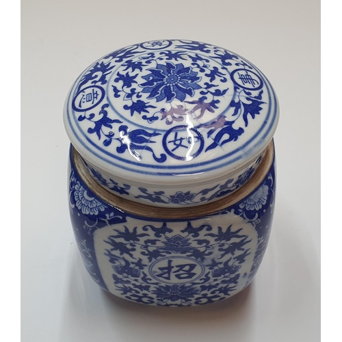37 - Chinese blue & white pottery, tea-caddy,

12cm high x 11 cm wide & deep