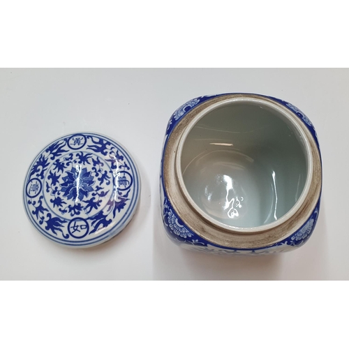 37 - Chinese blue & white pottery, tea-caddy,

12cm high x 11 cm wide & deep
