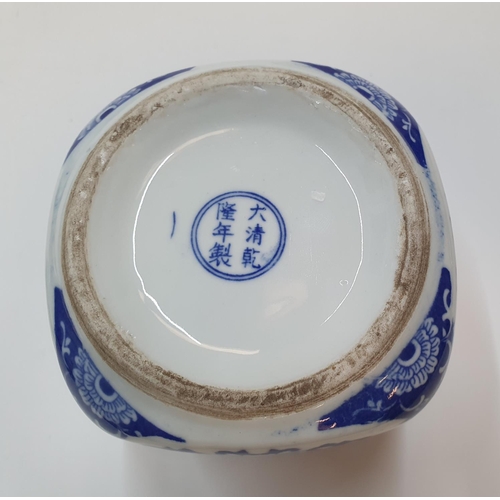 37 - Chinese blue & white pottery, tea-caddy,

12cm high x 11 cm wide & deep