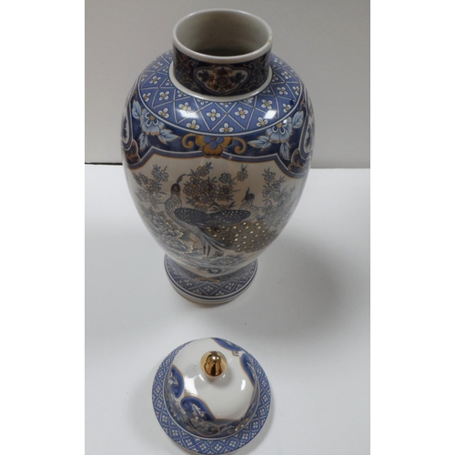 27 - 20thC Chinese lidded vase with matching Peacock decoration

The vase is 33 cm tall

The vase is in f... 