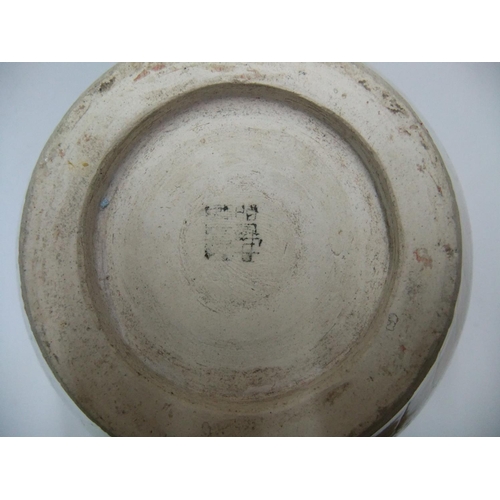 136 - Chinese white glazed narrow necked vase with etched decoration, marked to base

21 cm high