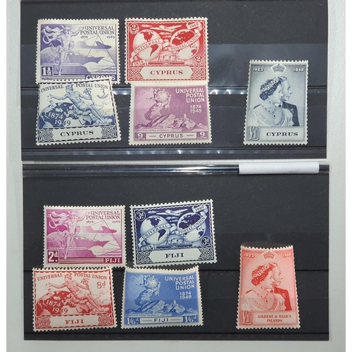 242 - 1948 Cyprus unused £1 silver wedding anniversary together with 1949 Cyprus set of 4 UPU together wit... 