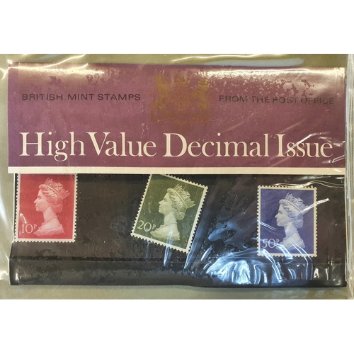 246 - 3 albums of approx 130 QE II, FDC 1960s to early 1980s & 19 packs of unused, mint GB sets and also J... 