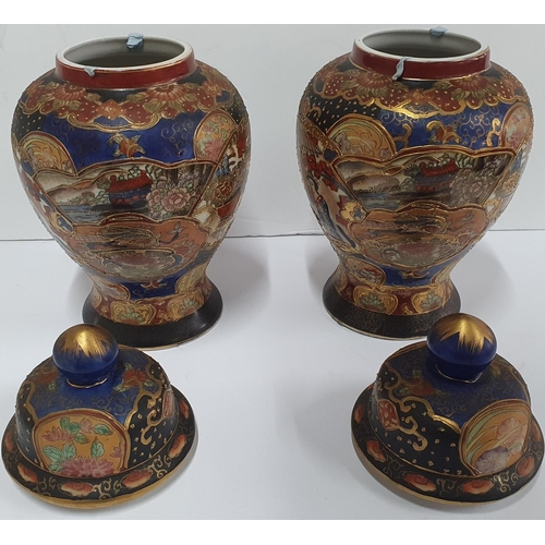 140 - Japanese, possibly Meiji period 1868-1912 pair of lidded vases

27cm tall