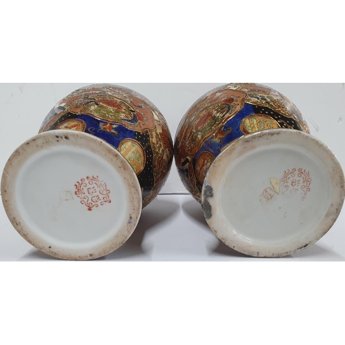 140 - Japanese, possibly Meiji period 1868-1912 pair of lidded vases

27cm tall