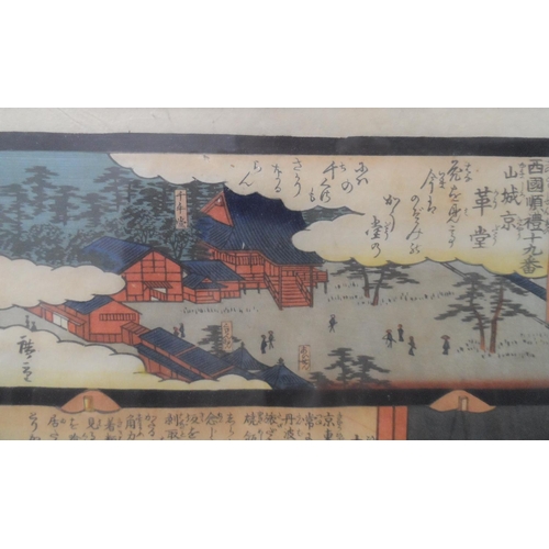 114 - Signed antique Japanese woodblack print together with a signed Japanese watercolour (2)