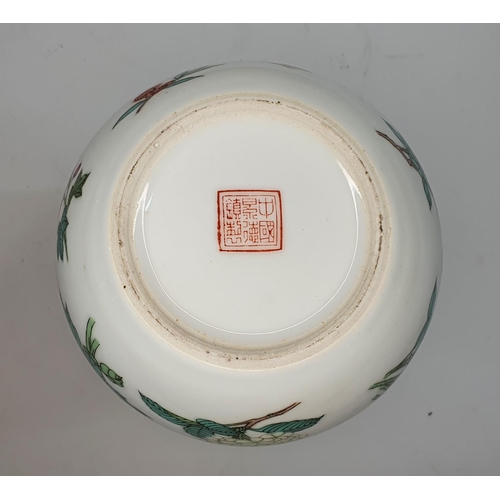 139 - White Chinese double gourd floral vase, marked to base, 23 cm tall