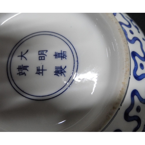 140 - Fine quality Chinese blue & white decorated bowl with 6 character decoration,

26 cm diameter