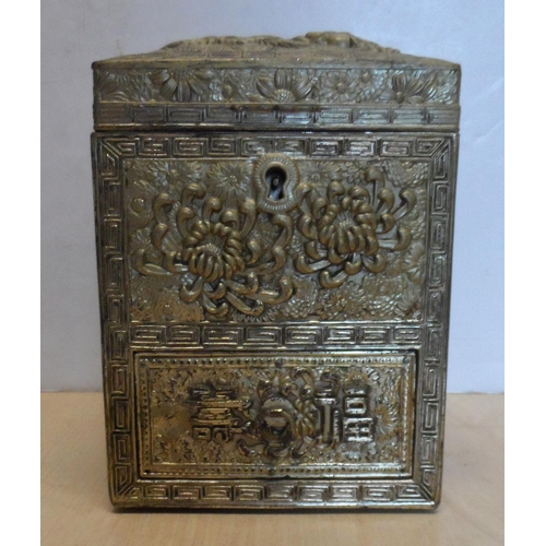 142 - Stunning ornately beaten Chinese brass covered wooden box with dragon decoration