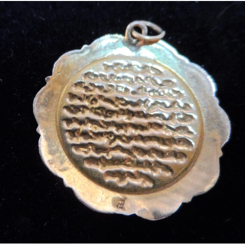 44 - 18ct yellow gold pendent with enameled Arabic script frontage,

2.3 grams gross