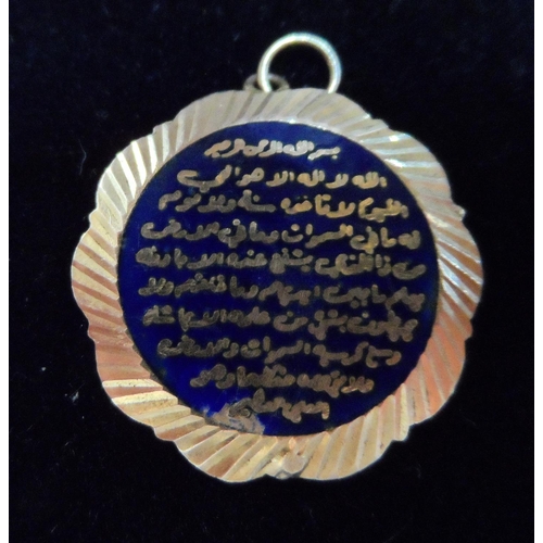44 - 18ct yellow gold pendent with enameled Arabic script frontage,

2.3 grams gross