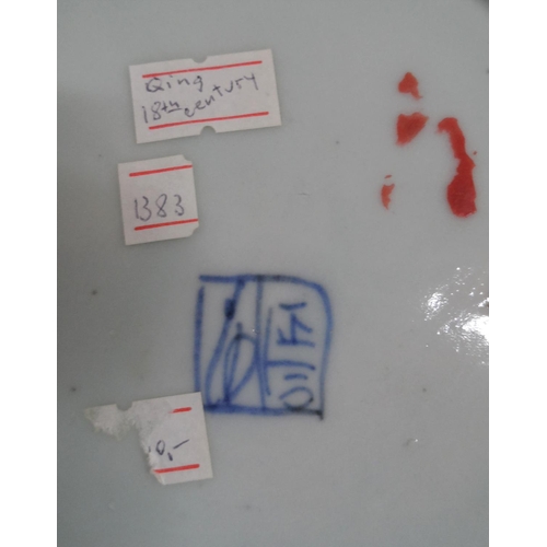 145 - 18thC Qing Dynasty Blue White & Brown shallow porcelain dish, marked to base,

The bowl measures 24.... 