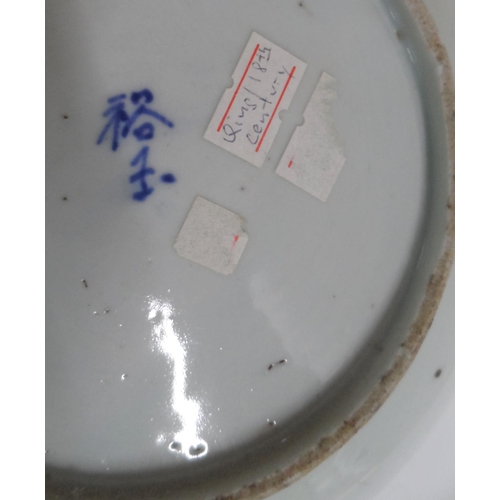 153 - Two, 18thC Qing Dynasty Blue White & Brown shallow porcelain dishes (2), one marked to base,

Larges... 