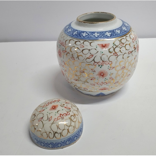 426 - Unusually marked and decorated lidded ginger jar