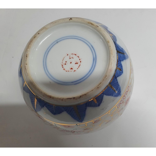 426 - Unusually marked and decorated lidded ginger jar