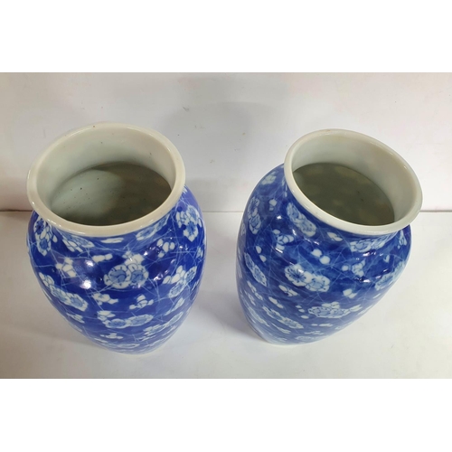 411 - Pair of unmarked Oriental blue & white prunus decoration vases' (2),

19 cm tall