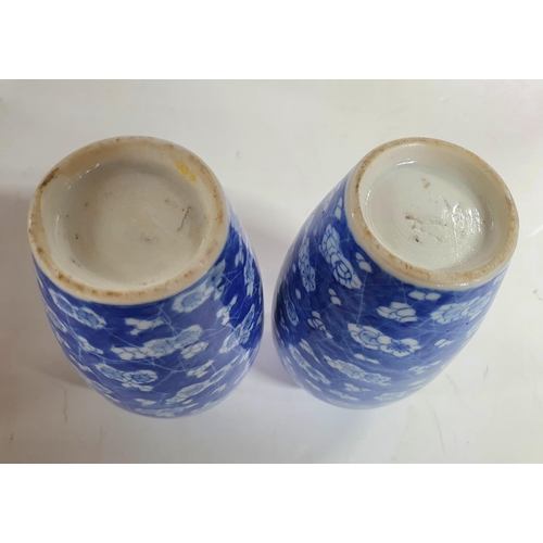 411 - Pair of unmarked Oriental blue & white prunus decoration vases' (2),

19 cm tall