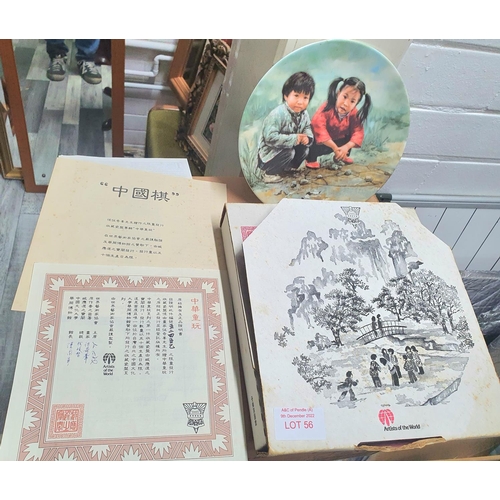 56 - Boxed Chinese wall plate entitled 