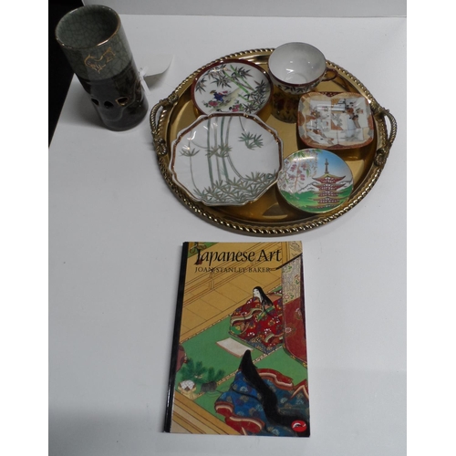 1079 - Collection of Japanese items and ceramics including a 1950s Japanese 