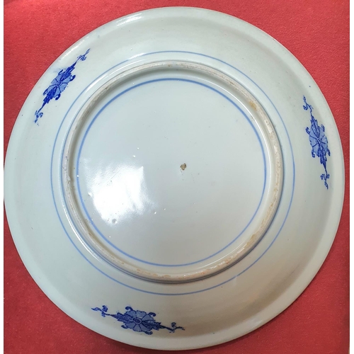 298 - Large antique Japanese blue & white charger