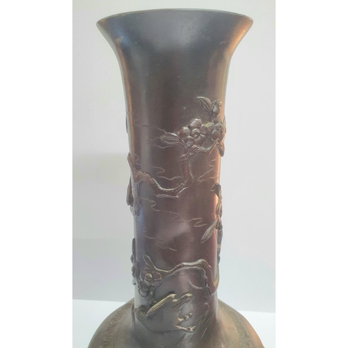 36 - Large antique Japanese bronze vase,

47 cm tall