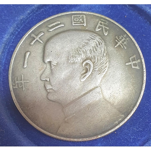 47 - Old Chinese silver coloured coin with an image of a junk,

38mm in diameter         21.5 grams