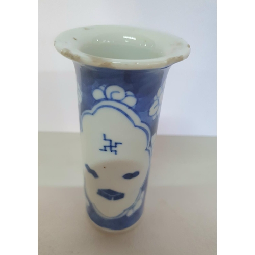 305 - Small antique Chinese blue & white bud vase with 4 character marks to base (a/f)