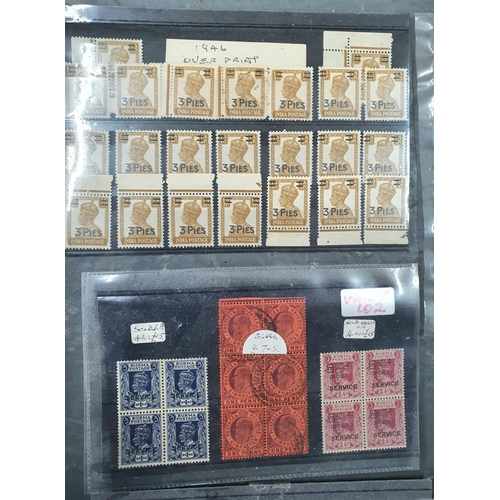 273 - Quantity of dealers stamp sets including GB 20thC MU and UU and mainly Commonwealth, India over-prin... 