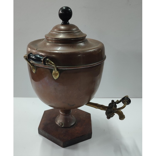 333 - Vintage copper and brass samovar