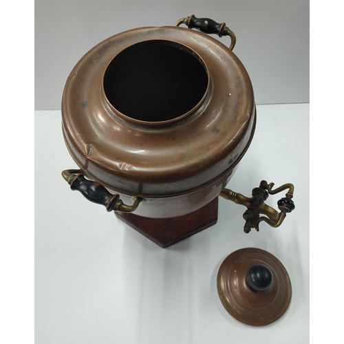 333 - Vintage copper and brass samovar