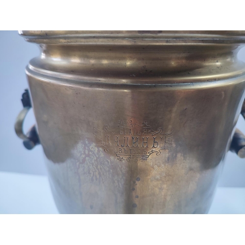 335 - A Brass Russian samovar, C.1924, with import papers